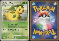 Bayleef DPBP#184 1st Edition Uncommon Secret of the Lakes Pokemon Japanese LP - Image 1