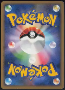 Bayleef DPBP#184 1st Edition Uncommon Secret of the Lakes Pokemon Japanese LP - Image 3