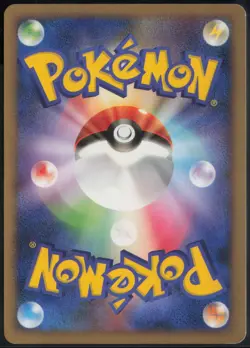 Quilava DPBP#187 Uncommon Secret of the Lakes 2007 Pokemon Japanese LP - Image 3
