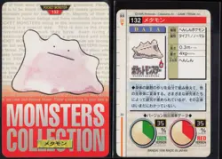 Ditto No. 132 Red Bandai Carddass Series 1-2 R 1996 Pokemon Japanese NM - Image 1