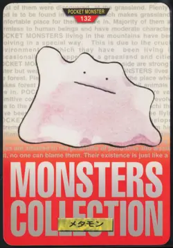 Ditto No. 132 Red Bandai Carddass Series 1-2 R 1996 Pokemon Japanese NM - Image 2