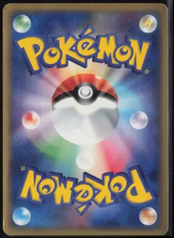 Gulpin 013/083 ADV Common Undone Seal 2004 Pokemon Japanese MP - Image 3