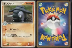 Donphan 008/015 Deoxys Half Deck 2005 Pokemon Japanese MP - Image 1