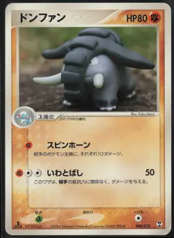 Donphan 008/015 Deoxys Half Deck 2005 Pokemon Japanese MP - Image 2