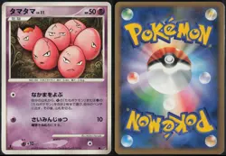 Exeggcute DPBP#111 1st Edition Common Temple of Anger 2008 Pokemon Japanese LP - Image 1