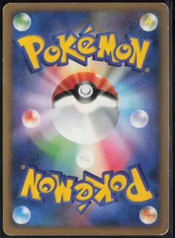 Starmie 013/090 1st Edition Uncommon Bonds End of Time 2008 Pokemon Japanese MP - Image 3