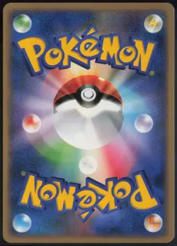 Marshtomp DPBP#309 1st Edition Uncommon Moonlit Pursuit 2007 Pokemon Japanese LP - Image 3