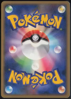 Torchic DPBP#305 1st Edition Common Moonlit Pursuit 2007 Pokemon Japanese LP - Image 3