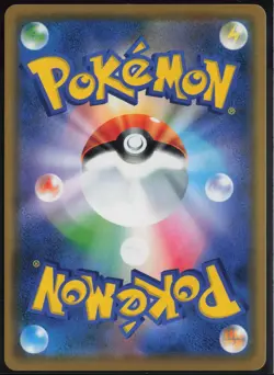 Gengar 025/060 S1W Rare Sword 2019 Pokemon Japanese NM - Image 3