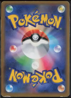 M Blastoise EX 015/060 XY1 Double Rare Collection Y 2013 Pokemon Japanese MP - Image 3