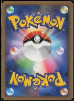 Dusknoir 007/012 PtM Mewtwo LV.X Deck 2009 Pokemon Japanese NM - Image 3