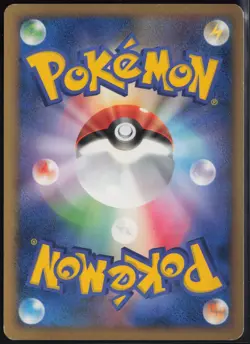 Aron DPBP#355 DP2 Common Secret of the Lakes 2007 Pokemon Japanese LP - Image 3