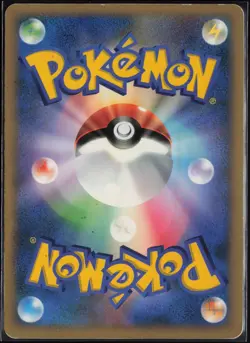 Mewtwo DPBP#181 DP4 1st Edition Rare Moonlit Pursuit 2007 Pokemon Japanese LP - Image 3