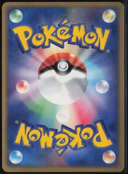 Natu 036/082 ex Common Clash of the Blue Sky 2004 Pokemon Japanese MP - Image 3