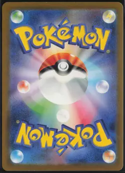 Gastly 092/165 sv2a Poke Ball Common 151 2023 Pokemon Japanese NM - Image 3