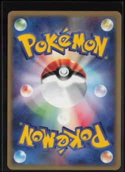 Meowth 029/128 Common Expedition 2001 Pokemon Japanese LP - Image 3