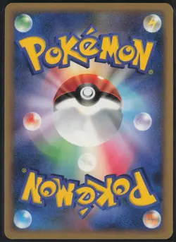 Voltorb 027/092 1st Edition Common Stormfront 2008 Pokemon Japanese LP - Image 3