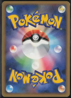 Voltorb 027/092 1st Edition Common Stormfront 2008 Pokemon Japanese LP - Image 3