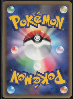 Grimer 039/096 1st Edition Common Galactics Conquest 2008 Pokemon Japanese MP - Image 3