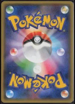 Gardevoir Spirit Link 065/070 XY5 Uncommon Tidal Storm 2014 Pokemon Japanese LP - Image 3