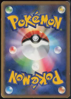 Pichu DPBP#025 DP2 1st Edition Rampardos the Attacker Deck Pokemon Japanese LP - Image 3