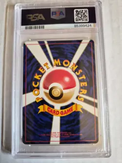 PSA 10 Tentacruel 1999 Pokemon Southern Island Promo #73 Japanese - Image 2