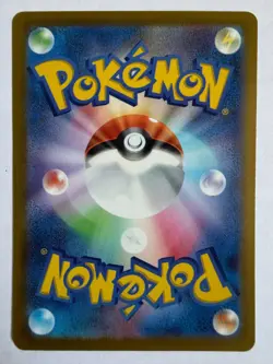 Pokemon TCG Japanese Lugia VSTAR 080/098 RRR S12 Paradigm Trigger - Image 2