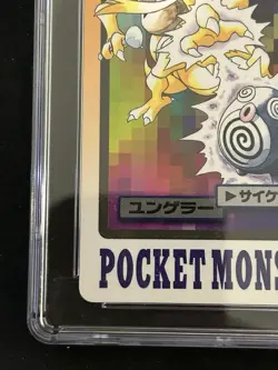 Pokemon TCG Kadabra No.064 Bandai Carddass Pocket Monsters CGC 8 NM-MT - Image 2