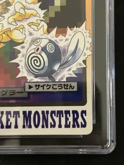 Pokemon TCG Kadabra No.064 Bandai Carddass Pocket Monsters CGC 8 NM-MT - Image 3