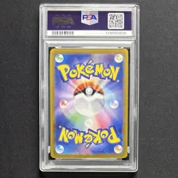 PSA 10 Rocket Meowth Wobbuffet AR 103 109 SV10 Sequential 2-Card Set JP Pokemon - Image 5