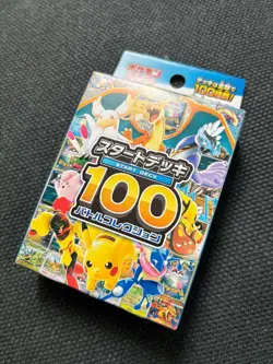 [New and Unopened] Pokemon Card Starter Deck 100 Battle Collection - Image 1