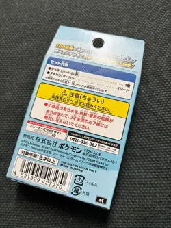 [New and Unopened] Pokemon Card Starter Deck 100 Battle Collection - Image 2