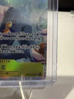 NAMI - ONE PIECE CARD GAME - EB03-053 SR US Seller - Image 2