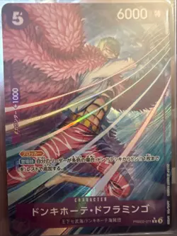 One Piece Card Game Donquixote Doflamingo Premium Booster THE BEST Vol.2 PRB02 - Image 1