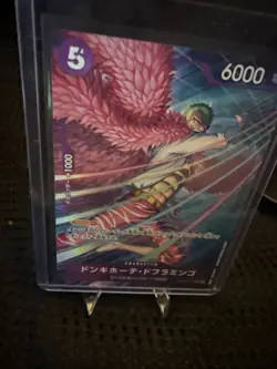 One Piece Card Game Donquixote Doflamingo Premium Booster THE BEST Vol.2 PRB02 - Image 3