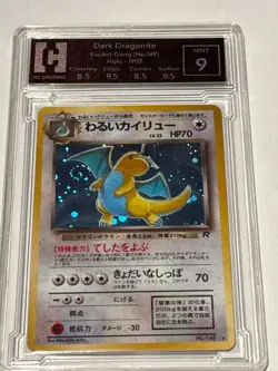 Dragonite 149 Holo Rare 1998 Team Rocket Pokemon Card Japanese - Image 1