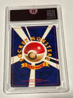 Dragonite 149 Holo Rare 1998 Team Rocket Pokemon Card Japanese - Image 2
