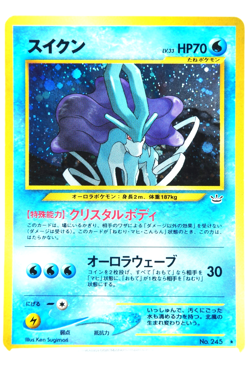 Pokemon TCG Suicune #245 Neo Revelation 2000 Japanese Holo Rare Vintage Card - Image 1