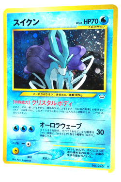 Pokemon TCG Suicune #245 Neo Revelation 2000 Japanese Holo Rare Vintage Card - Image 2