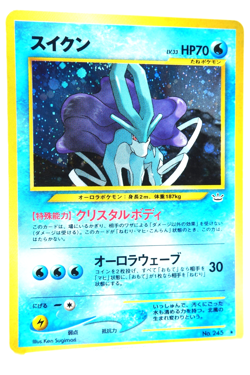 Pokemon TCG Suicune #245 Neo Revelation 2000 Japanese Holo Rare Vintage Card - Image 3