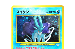 Pokemon TCG Suicune #245 Neo Revelation 2000 Japanese Holo Rare Vintage Card - Image 4