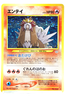 Pokemon TCG Entei Holo #244 Neo Revelation 2001 Japanese Vintage Pokemon Card - Image 1