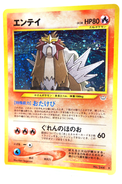 Pokemon TCG Entei Holo #244 Neo Revelation 2001 Japanese Vintage Pokemon Card - Image 2