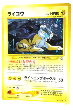 Pokemon TCG Raikou Holo #243 Neo Revelation 2001 Japanese Vintage Pokemon Card - Image 2
