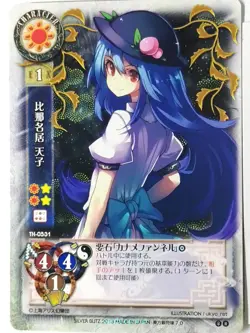 Lycee Touhouginfuritsu Touhou Project LY/TH-0531 R Tenshi Hinanawi Trading Card - Image 1