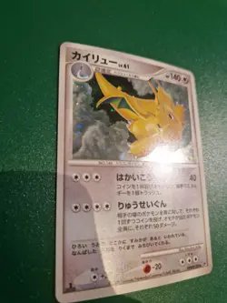[NM] Dragonite Pokemon Card Japanese DPBP#180 Cry From The Mysterious AH14 - Image 2
