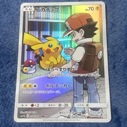 Pikachu 054/049 Sm11b: Dream League Holo Japanese Pokemon Trading Card Game - Image 1