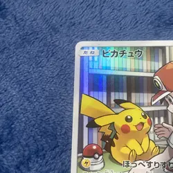 Pikachu 054/049 Sm11b: Dream League Holo Japanese Pokemon Trading Card Game - Image 2