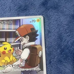 Pikachu 054/049 Sm11b: Dream League Holo Japanese Pokemon Trading Card Game - Image 3