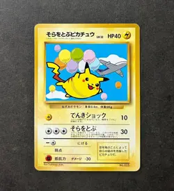Pokemon Card Old Back Flying Pikachu ANA PROMO - Image 1